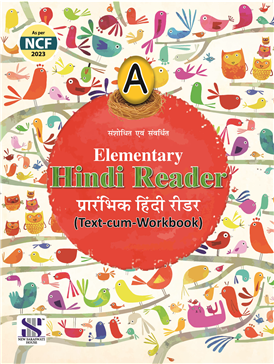 Elementry Hindi Reader